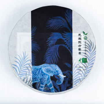 Raw Pu'Erh Tea Cake